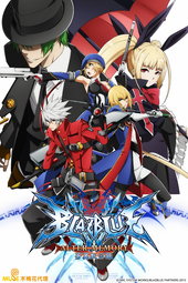 BlazBlue: Alter Memory