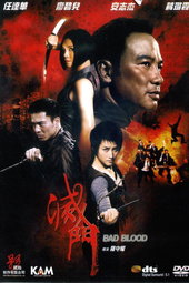 Bad Blood