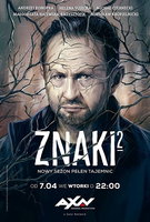 Saison 2