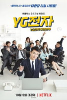 Saison 1