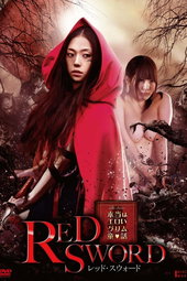 Red Sword