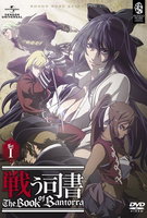 Saison 1