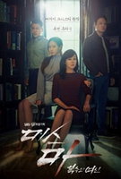 Saison 1