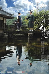 바람의 화원
