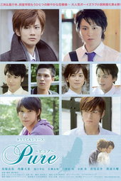 Takumi-kun IV : Pure
