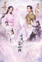 Saison 1