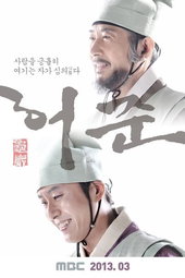 구암 허준