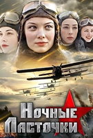 Saison 1