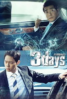 Saison 1