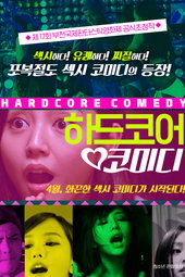 Hardcore Comedy