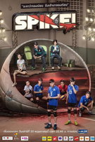 Saison 1