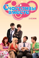 Saison 2