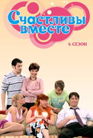 Saison 4