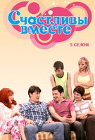 Saison 5