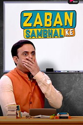 Zaban Sambhal Ke
