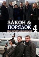 Saison 4
