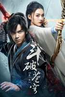 Saison 1