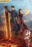 Saison 2