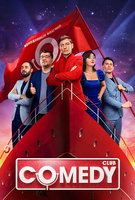 Saison 18