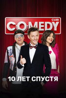 Saison 12