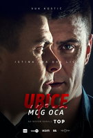 Saison 2
