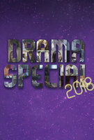 Saison 9