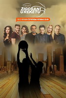 Saison 2