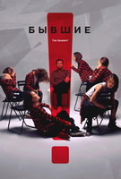Saison 1