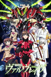 Valvrave: The Liberator