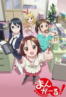 Saison 1