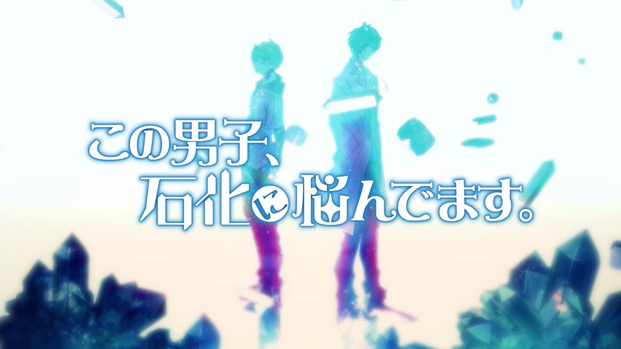 Trailer du film This Boy Suffers from Crystallization, This Boy
