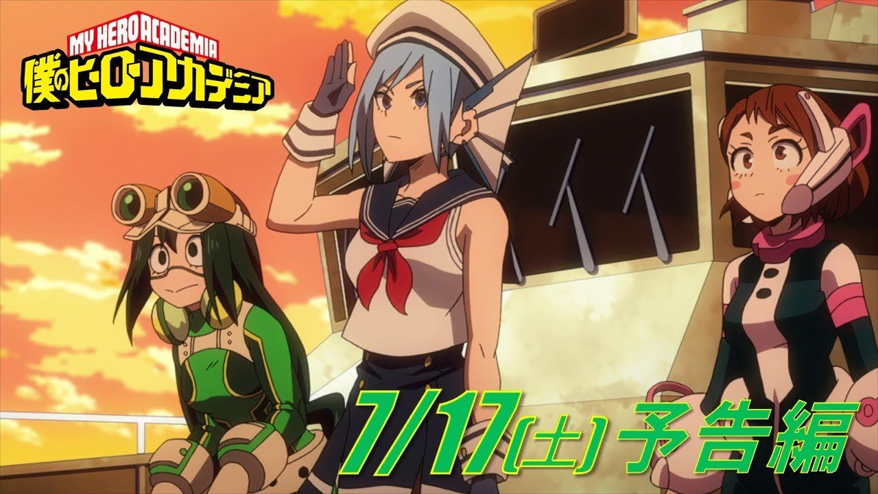 Trailer de la série My Hero Academia - Saison 5 - Episode 16 Bande